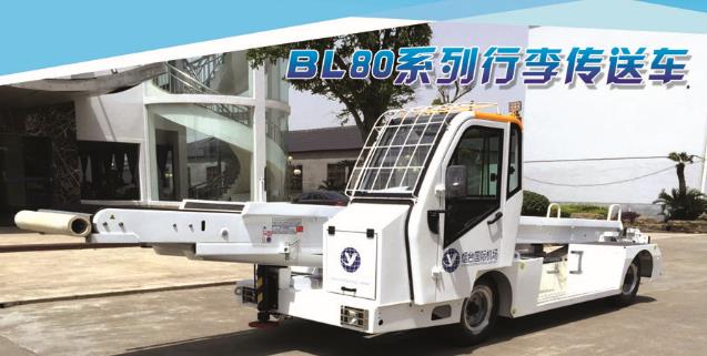 aƷQBL80ϵ܇
aƷ̖BL80
cΔ5361