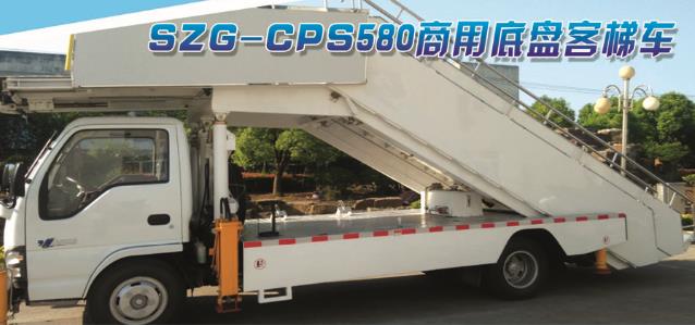 a(chn)ƷQõױP(pn)܇
a(chn)Ʒ̖(ho)SZG-CPS580
c(din)Δ(sh)3249